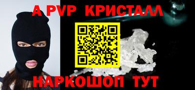 молекула духа Белорецк