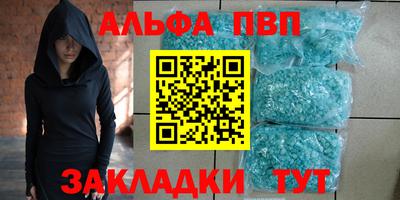mix Бердск