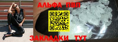 молекула духа Белорецк