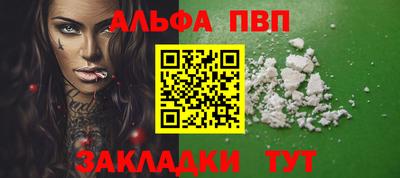 молекула духа Белорецк