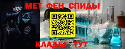 марки nbome Белореченск