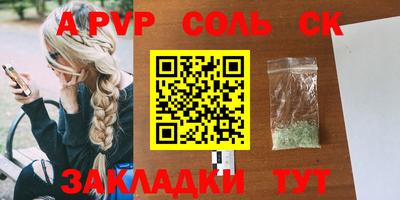 молекула духа Белорецк
