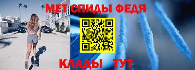 молекула духа Белорецк