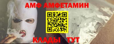 марки nbome Белореченск
