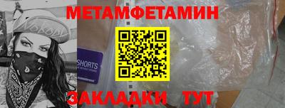 марки nbome Белореченск