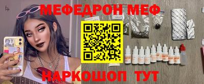 марки nbome Белореченск