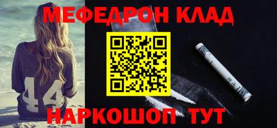 молекула духа Белорецк