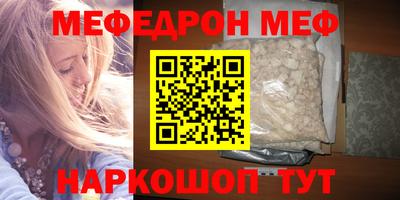 марки nbome Белореченск