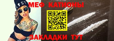 молекула духа Белорецк