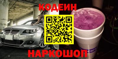 марки nbome Белореченск