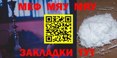 марки nbome Белореченск