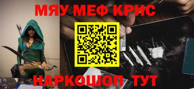 молекула духа Белорецк