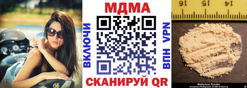 МДМА crystal  Балтийск 