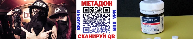 где купить наркоту  Балтийск  МЕТАДОН мёд 