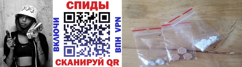 что такое наркотик  Балтийск  Метамфетамин Methamphetamine 