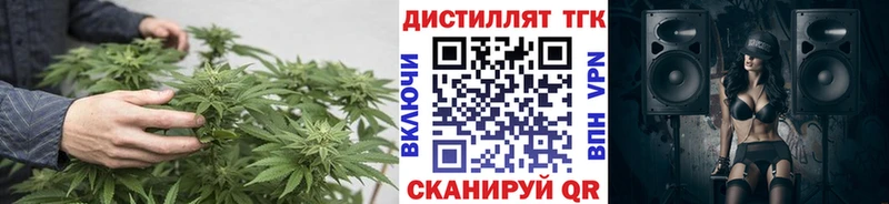 Дистиллят ТГК вейп с тгк Балтийск