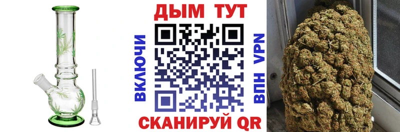 МАРИХУАНА ГИДРОПОН  цена наркотик  Балтийск 