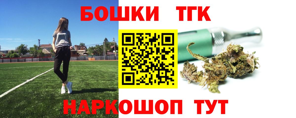 Бошки Шишки MAZAR  Вход с VPN  Балтийск  Канабис OG Kush  МАРИХУАНА индика 